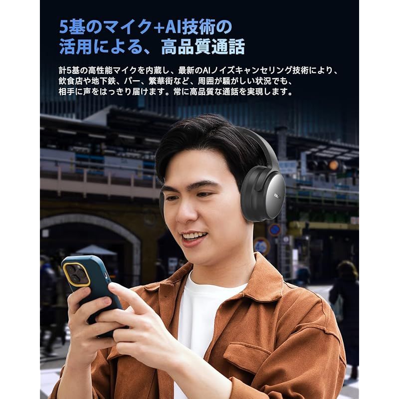 最大45 dBのノイズを低減ノイズキャンセリングヘッドホン