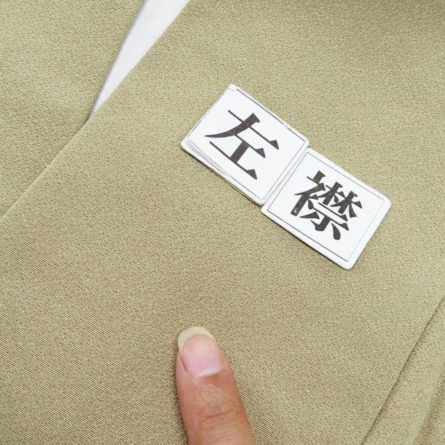 訪問着 着物 中古 正絹 袷 フォーマル 金駒刺繍 花の図 青朽葉色 多色