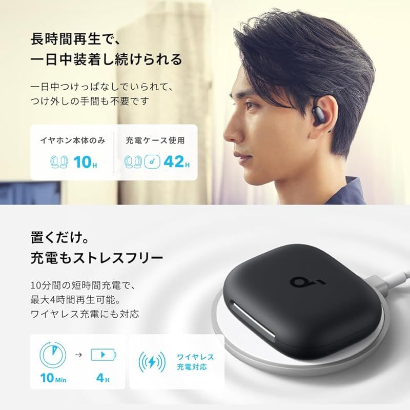  Anker Soundcore AeroFit 2 Bluetooth 5.4 オープンイヤー型ワイヤレスイヤホン IP 55防塵防水規格 最大42時間再生 マルチポイント接続 PSE技術基準適合 ミッドナイトブラック 0 防犯カメラ 防犯 セーフティ