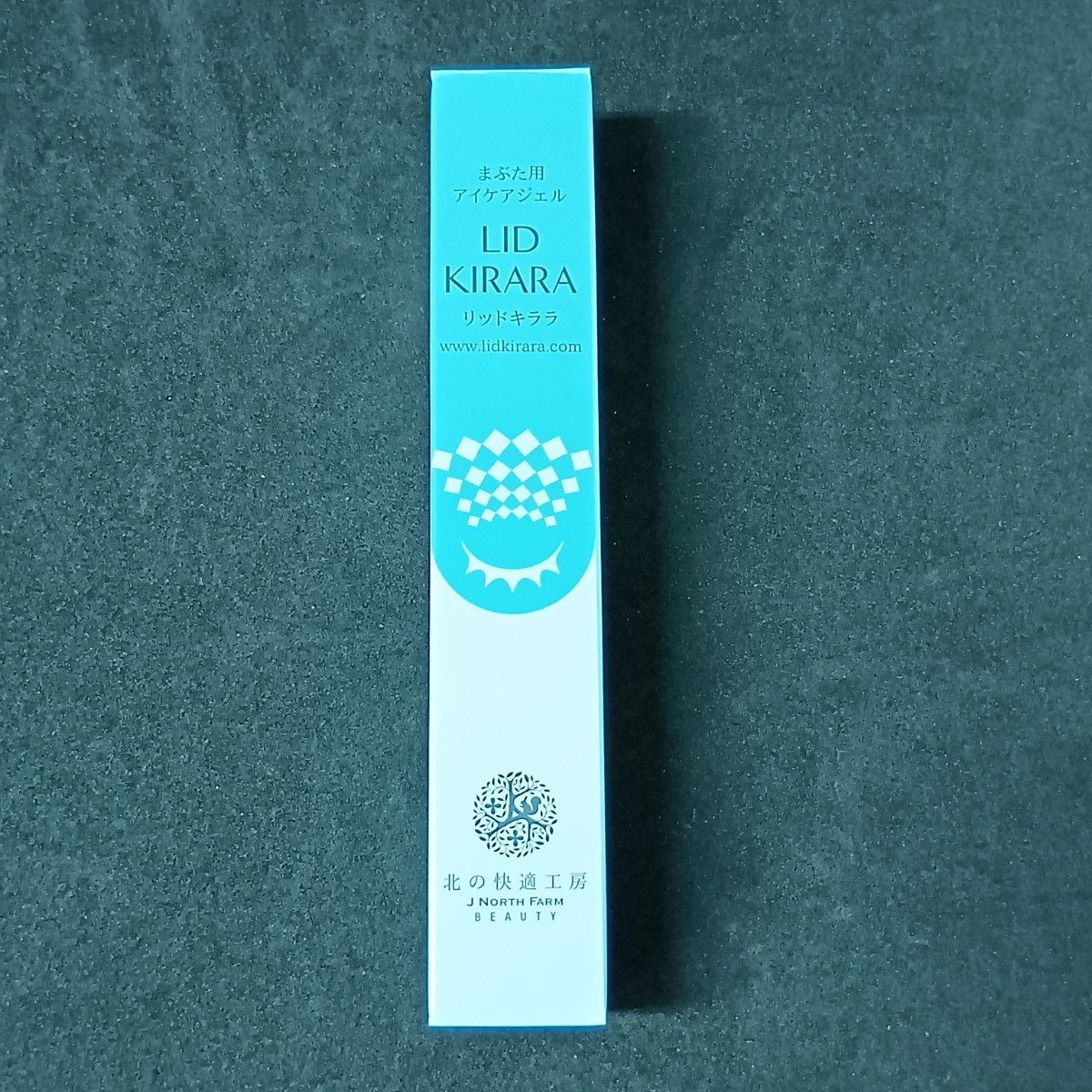 北の快適工房 リッドキララ 10g - メルカリ