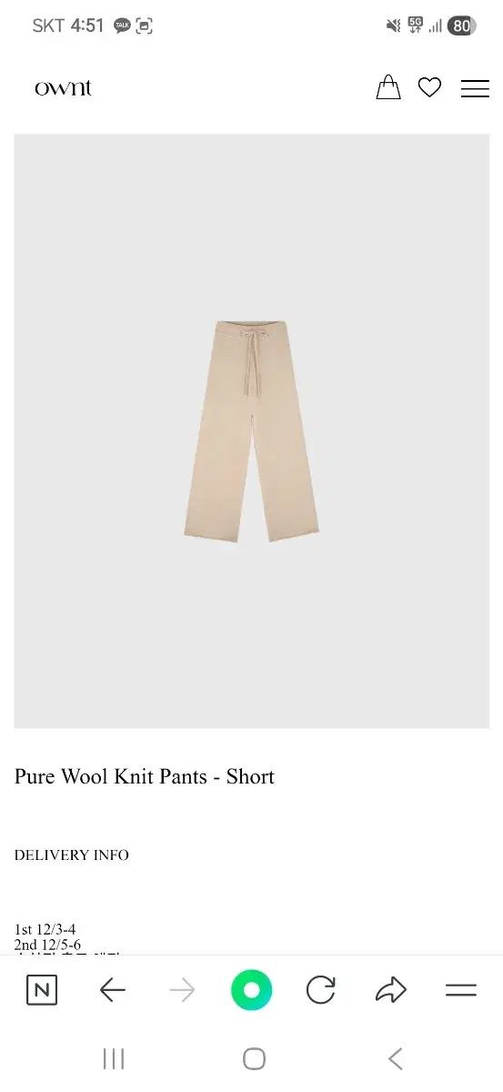 ONT ニットパンツ ベージュ ショート