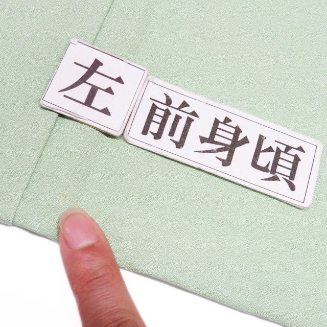 色無地 着物 中古 正絹 単衣 カジュアル 紋なし 浅緑色 身丈155cm 裄