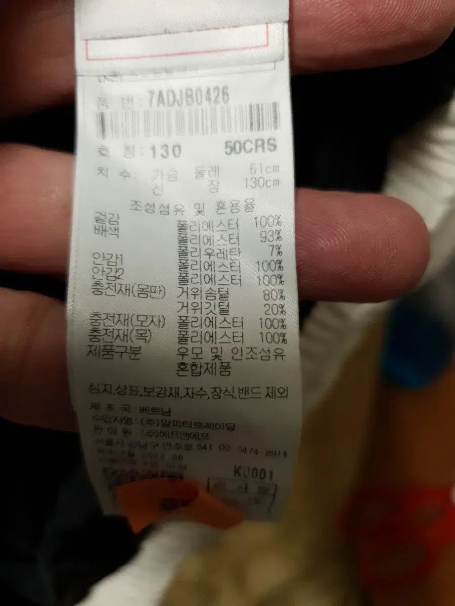  NY Yankees 白いグースダウン ダウン アウター 9 Y 130号 その他 ジャケット ブルゾン