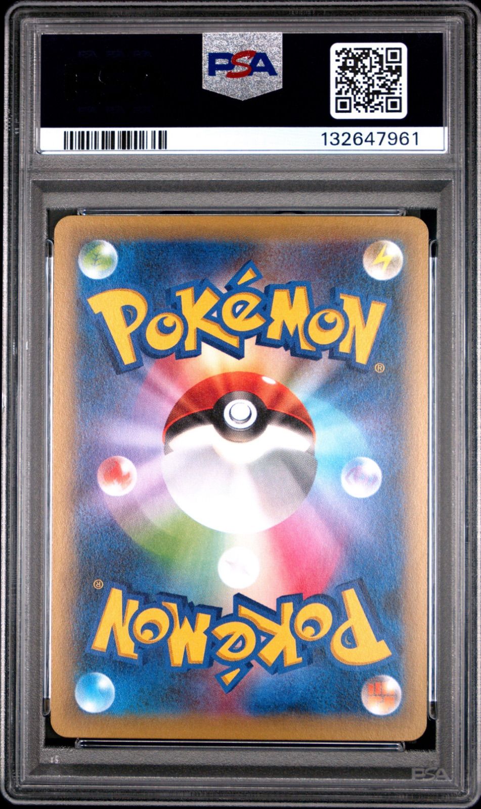 セレビィ cp5 PSA10 セレビィ CP5 幻伝説ドリームキラコレクション