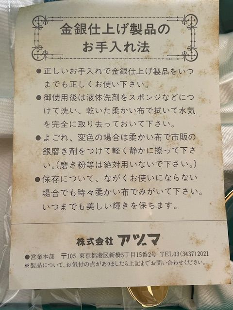 銀メッキ皿 フォーク５客