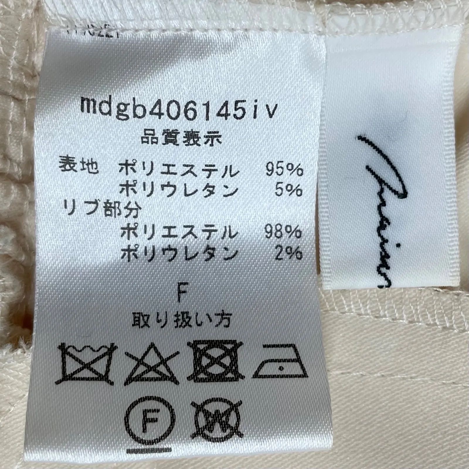 maison de Dolce. メゾンドドルチェ グロッシーブルゾン アウター