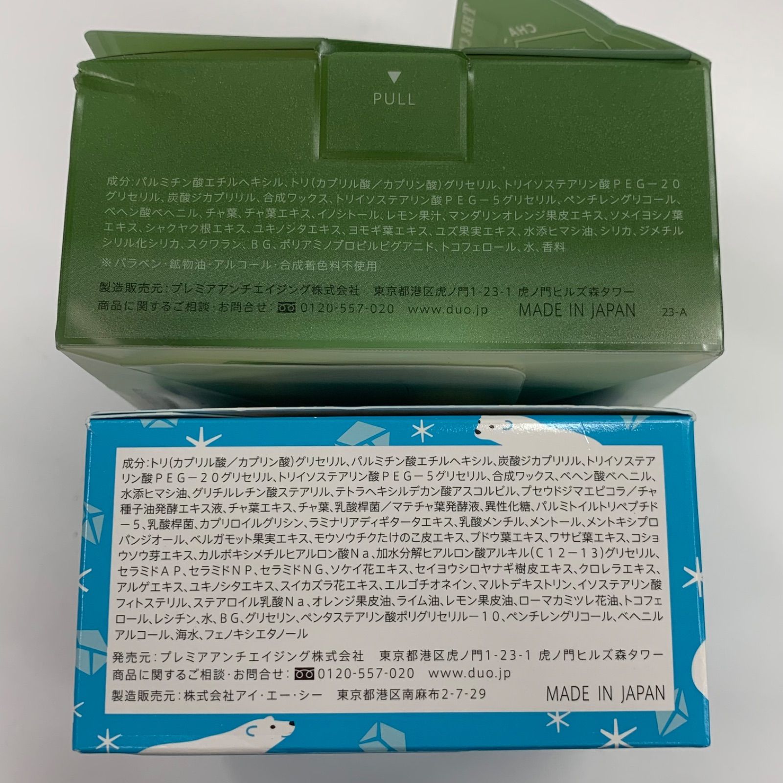 L1754 DUO デュオ ザ クレンジングバーム M 90g・クレンジングバーム