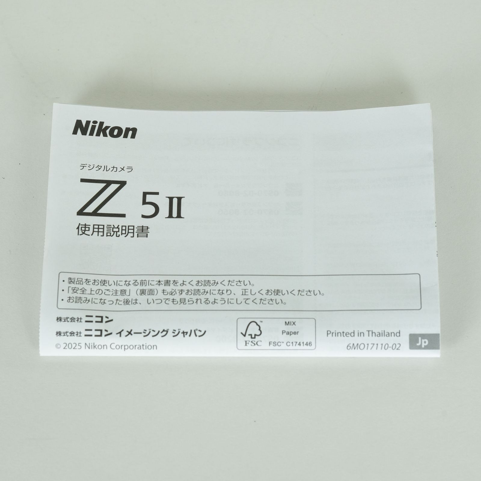 Nikon Z
