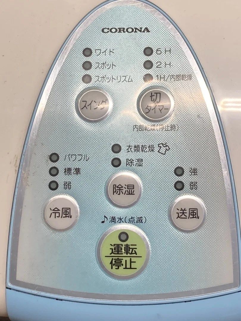  CORONA コロナ CDM F 1021 冷風衣類乾燥除湿機 梅雨 夏 部屋干し用 モデル 電気式乾燥機 衣類乾燥機