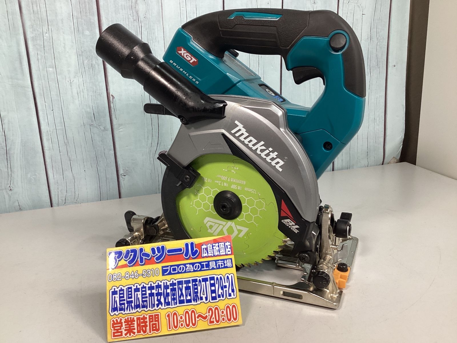 マキタ makita コードレスマルノコ ブルー