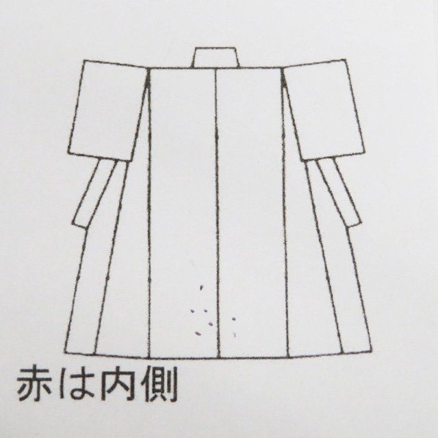 道行コート コート 着物 中古 輪奈織 松皮菱取り 菱 紗綾形 七宝 亀甲 ボルドー色 身丈122.5cm 裄64cm きもの北條 A1301-2 道行コート コート 着物 中古 輪奈織 松皮菱取り 菱 紗綾形 七宝 亀甲