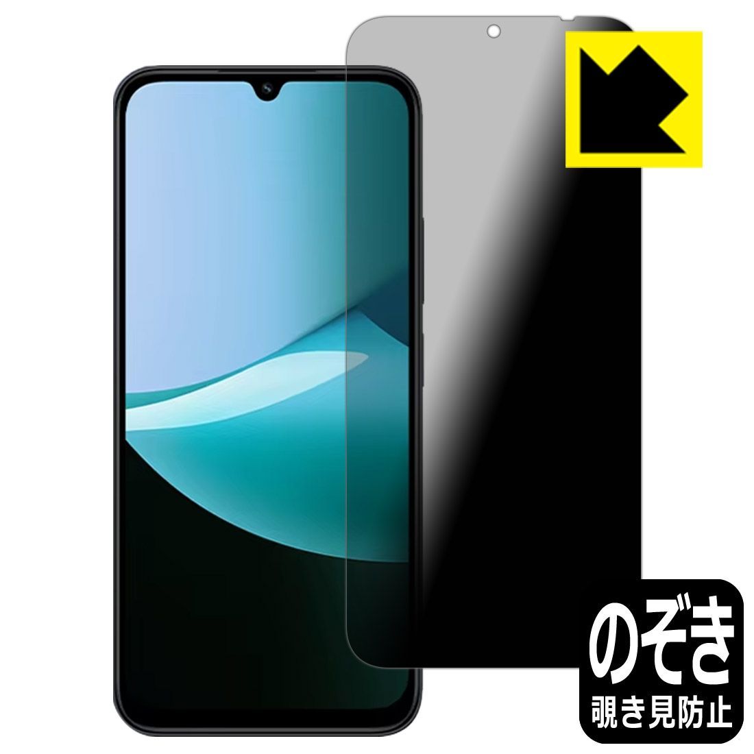 PDA工房 Xiaomi Redmi 15C 対応 Privacy Shield 保護 フィルム 覗き見