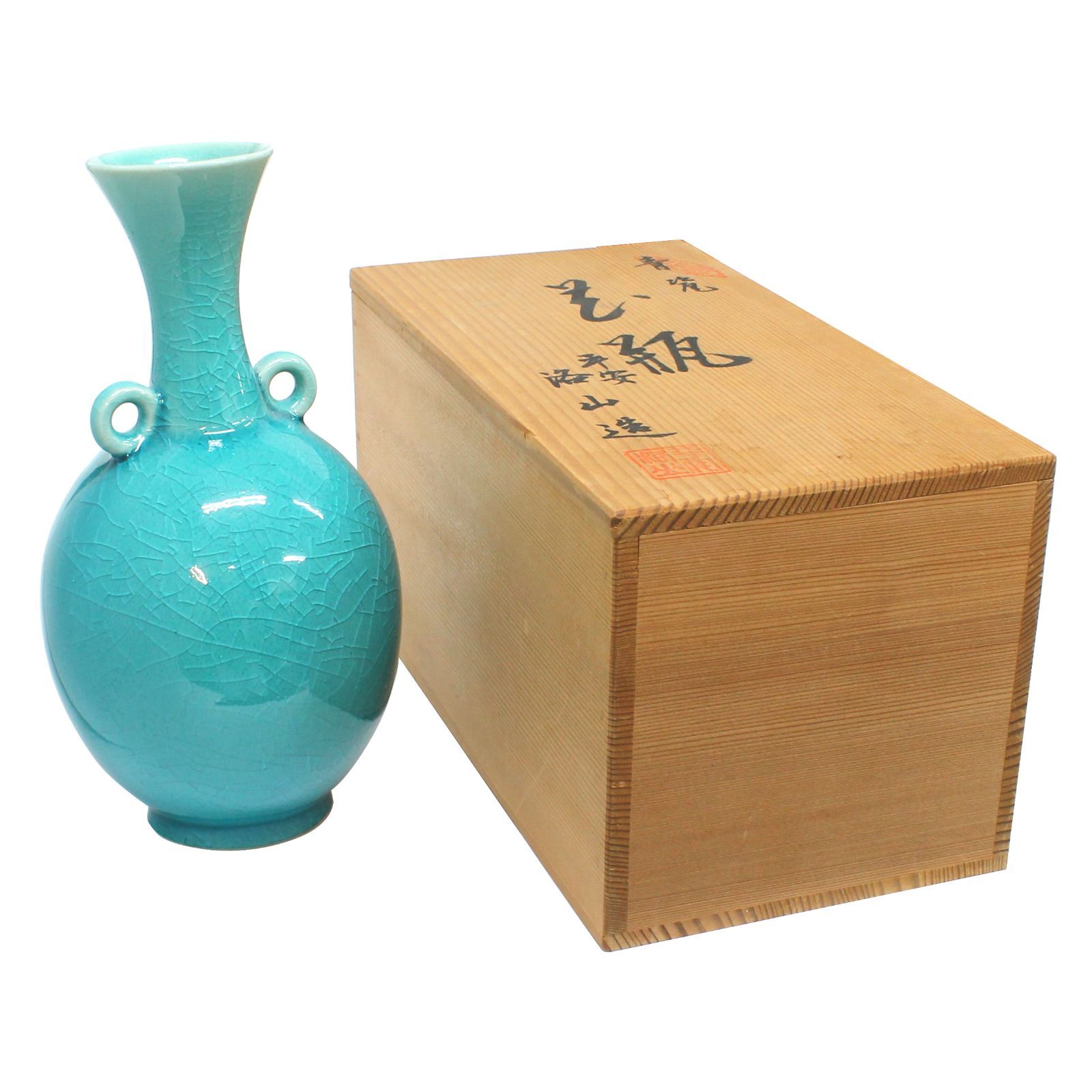 平安洛山造　青瓷耳付　花瓶 京焼 清水焼 平安 洛山造 青瓷 耳付花瓶 貫入 共箱付き - メルカリ