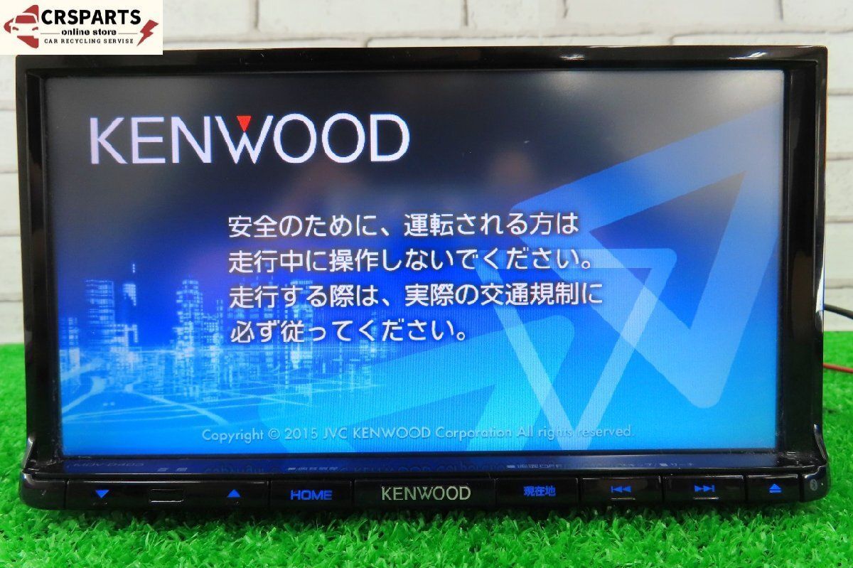 ケンウッド MDV-D403 メモリーナビゲーション Bluetooth ケンウッド [MDV-D403] 地図 2015年 メモリー ナビ フルセグ Bluetooth