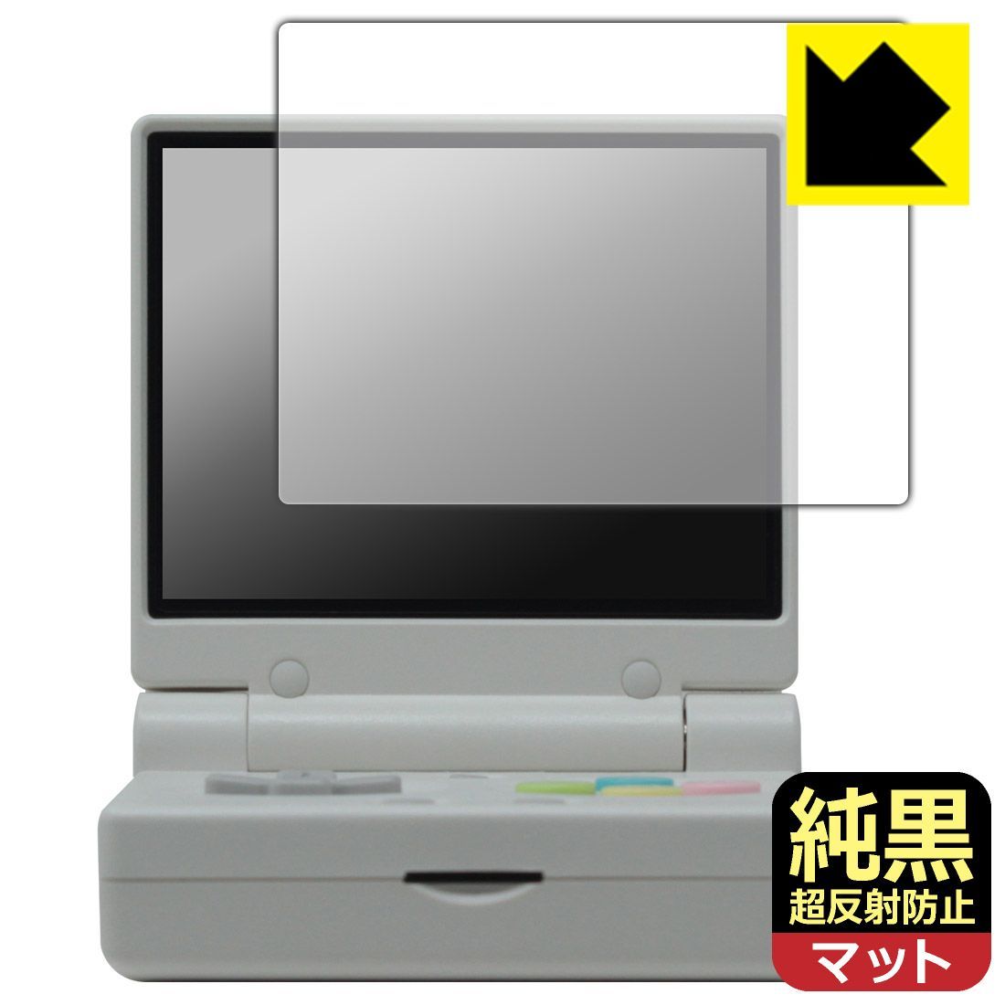 PDA工房 Miyoo Mini Flip 対応 純黒クリア[超反射防止] 保護 フィルム