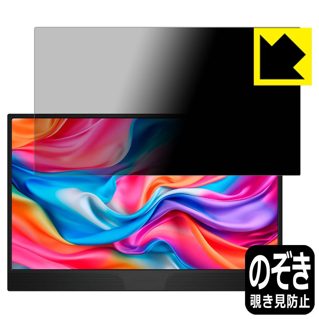 PDA工房 JN-MD- タッチパネルなしモデル 対応 Privacy Shield 保護 フィルム 覗き見防止 反射低減