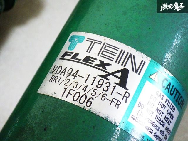 TEIN テイン FLEX A RR1 RR2 RR3 良い RR4 RR5 RR6 エリシオン