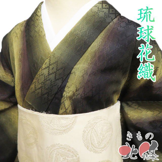 特選 琉球 花織 小紋 着物 正絹 紬地 袷 カジュアル 縦縞模様 緑黄色 仙斎茶色 身丈157 cm 裄65.5 M きもの北條 A 1304-6
