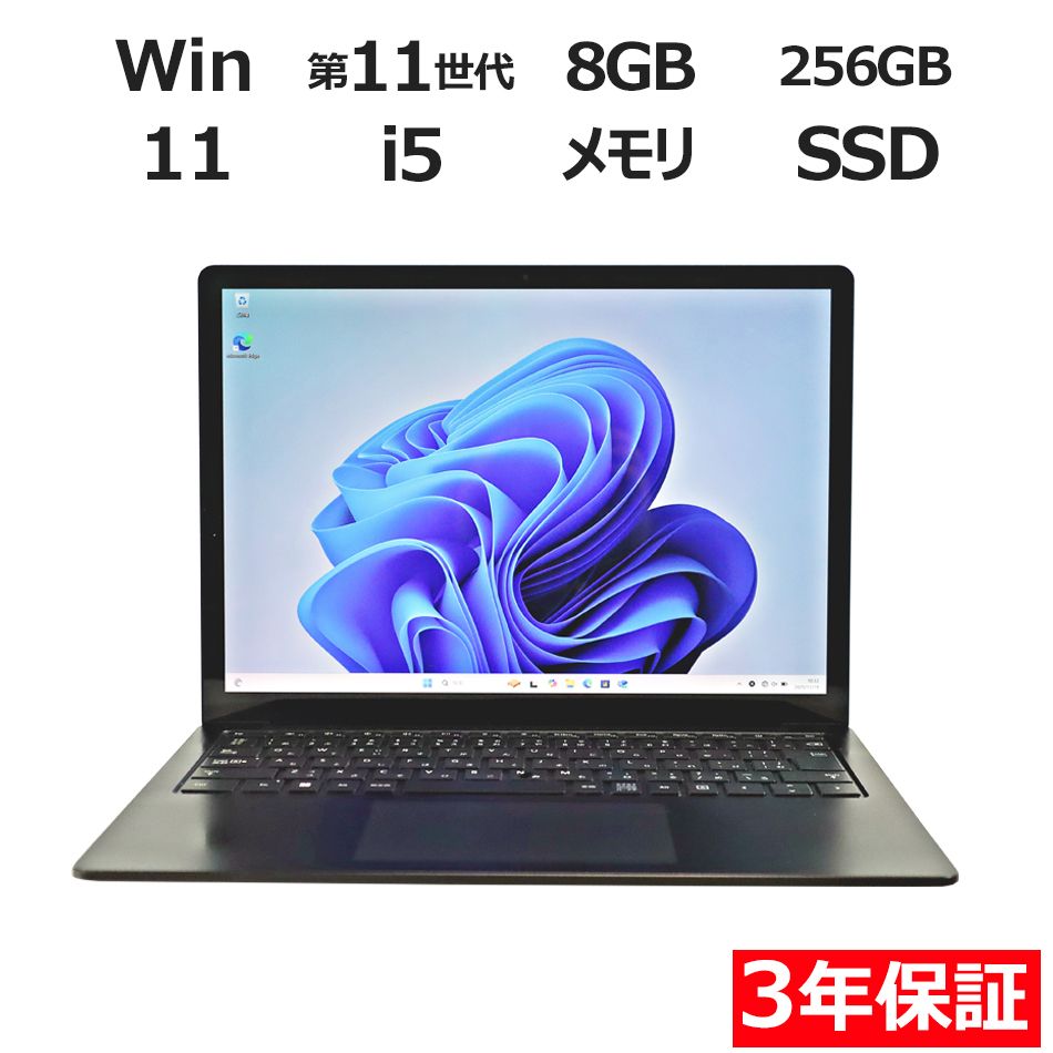 中古ノートパソコン Microsoft Surface Pro 3 i5 8GB 3年保証】MICROSOFT マイクロソフト SURFACE LAPTOP 4 SSD256GB メモリ