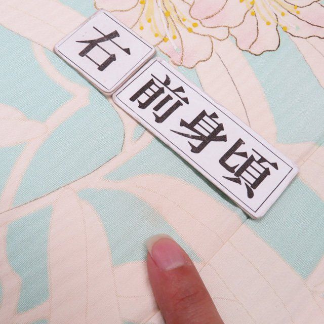 特選 本加工 訪問着 着物 中古 正絹 単衣 フォーマル 花の図 淡い水