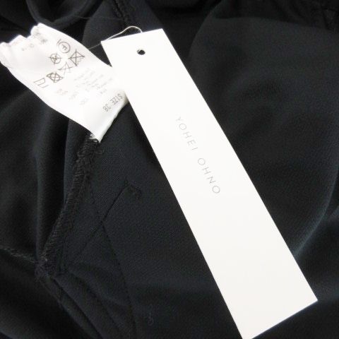 ヨウヘイ オオノ YOHEI OHNO Our basic Jersey Trousers ジャージ  