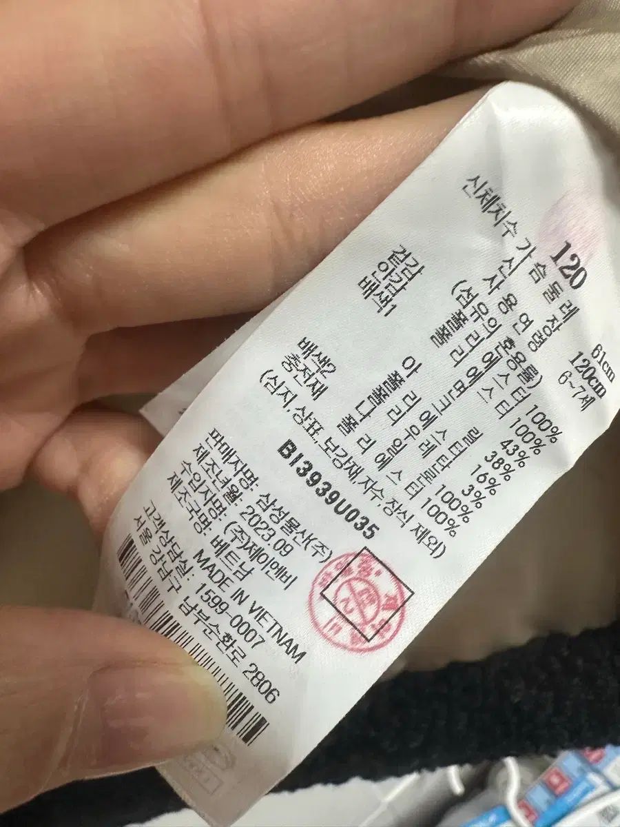  ビーンポール キッズ 120 アウター その他 ジャケット ブルゾン