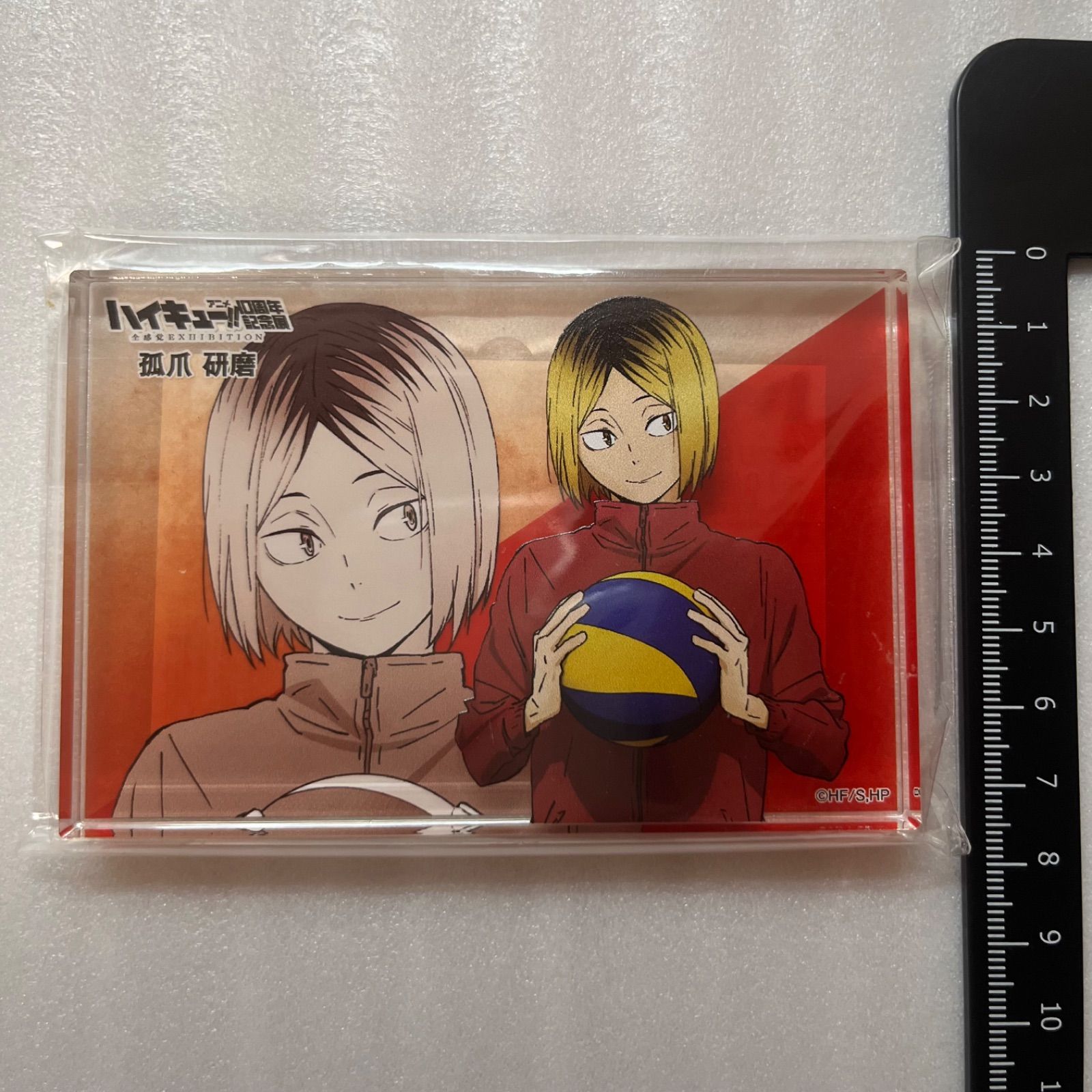 ハイキュー!! 10周年記念展 孤爪研磨 アクリルブロック N5 - メルカリ