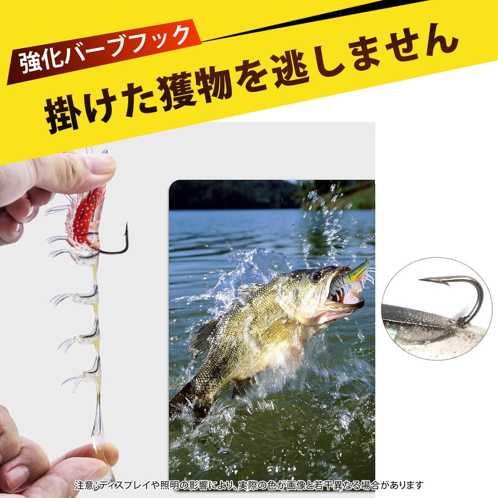 3 個入り】ルアー ルアーセット バスルアー ルアー エビ ソフトルアー