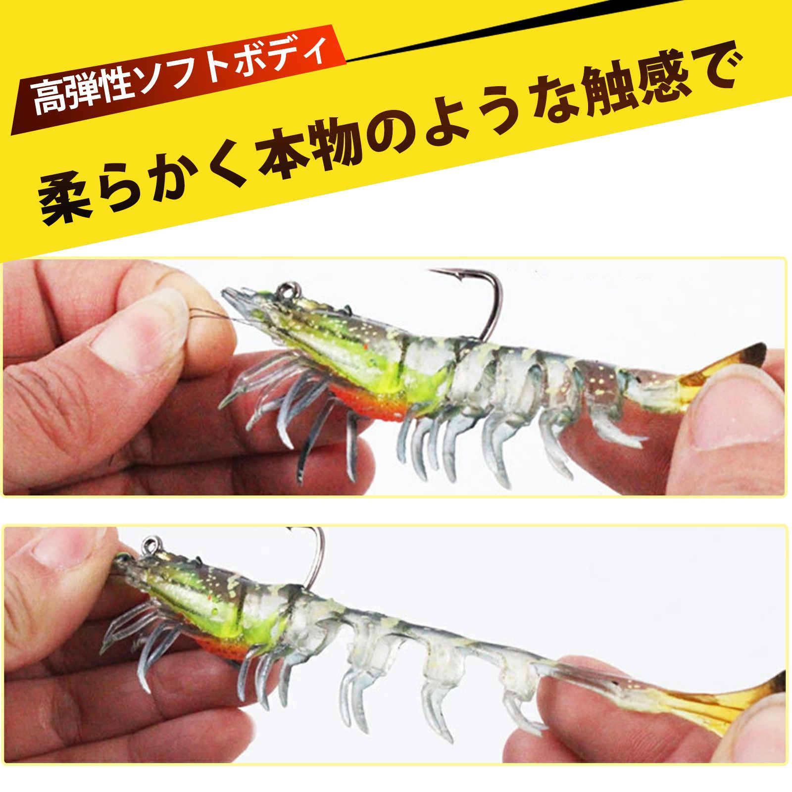 3 個入り】ルアー ルアーセット バスルアー ルアー エビ ソフトルアー