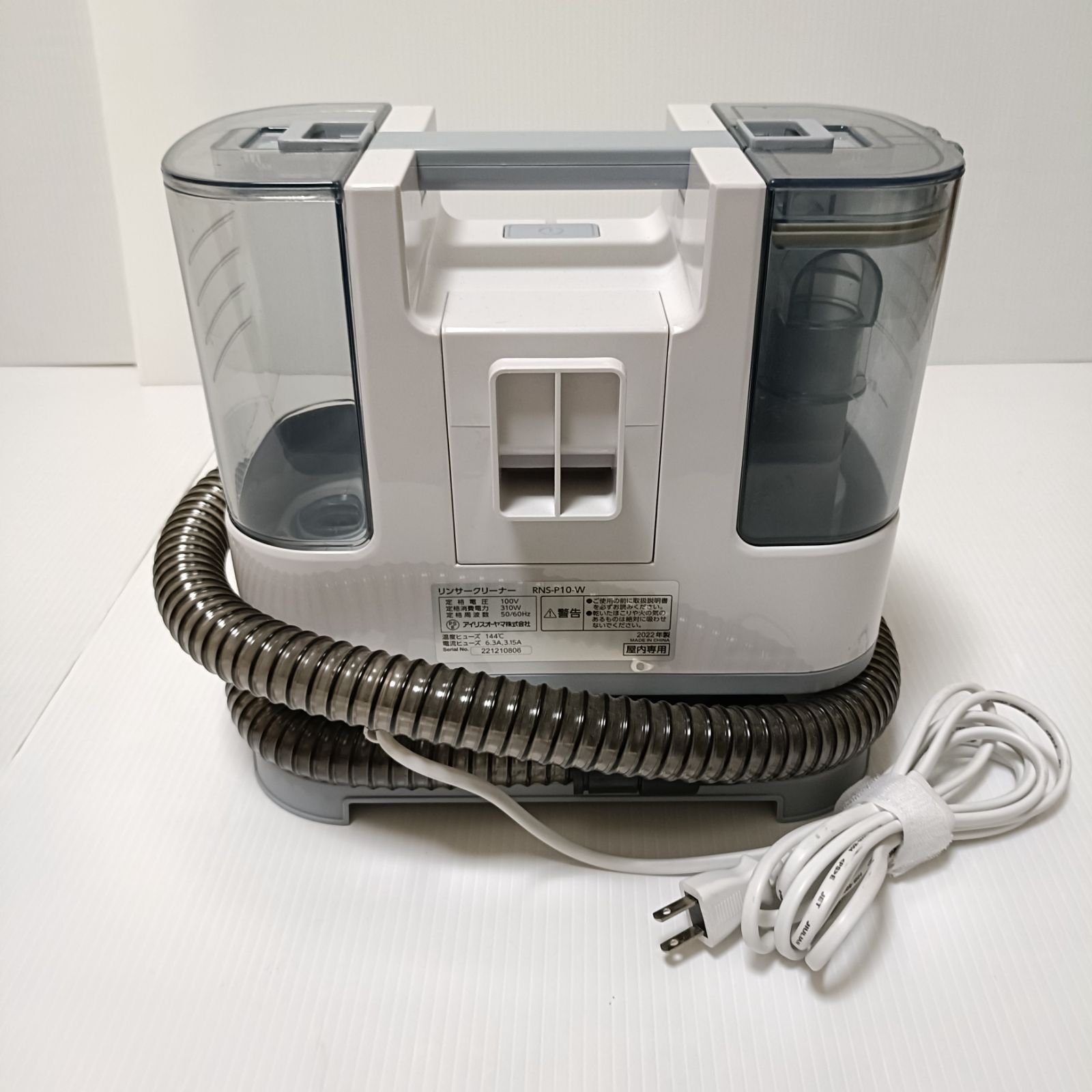 リンサークリーナー アイリスオーヤマ RNS-P10-W - メルカリ