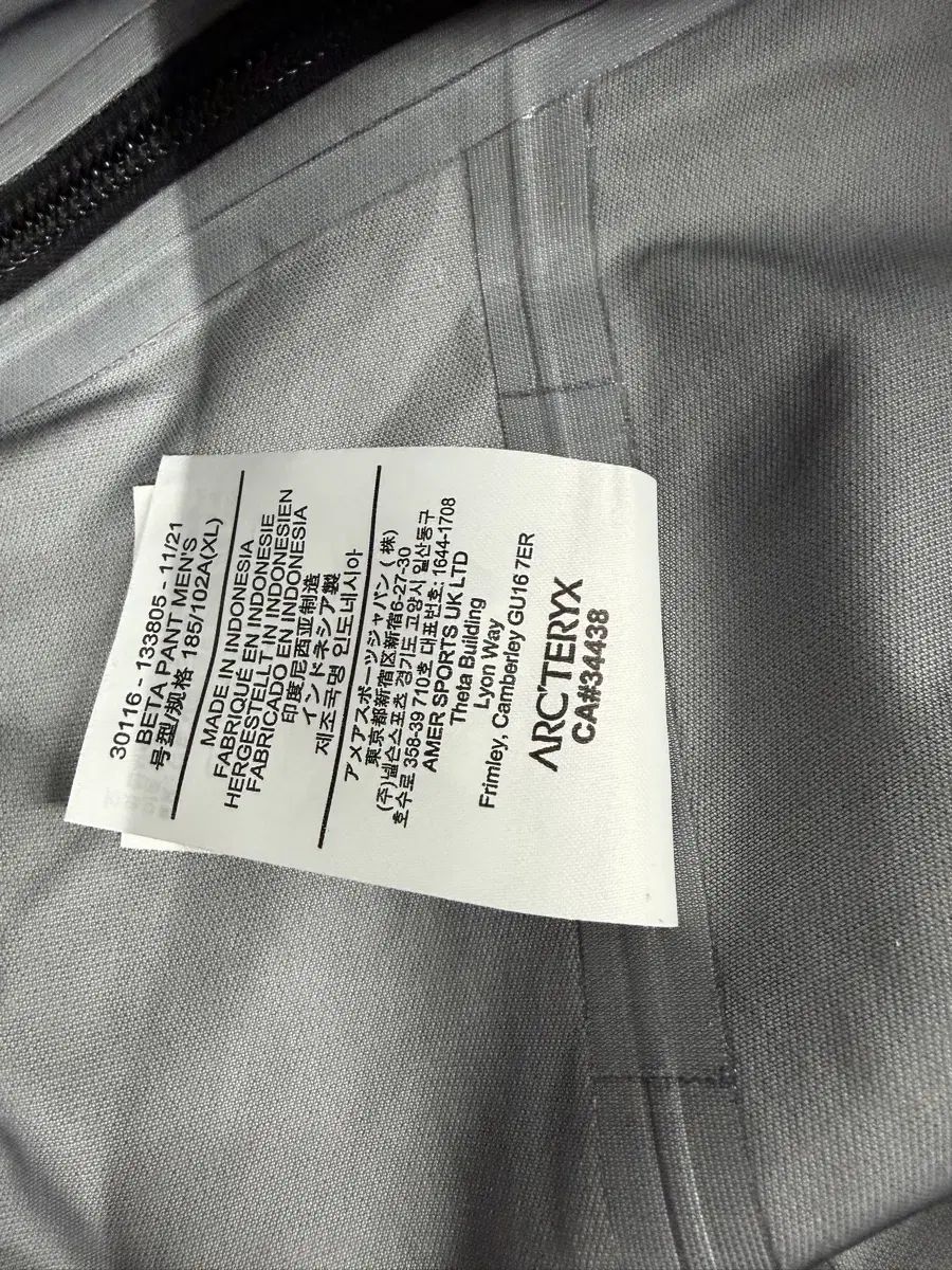 ARC TERYX アークテリクス ベータ パンツ メンズ XL ブラック