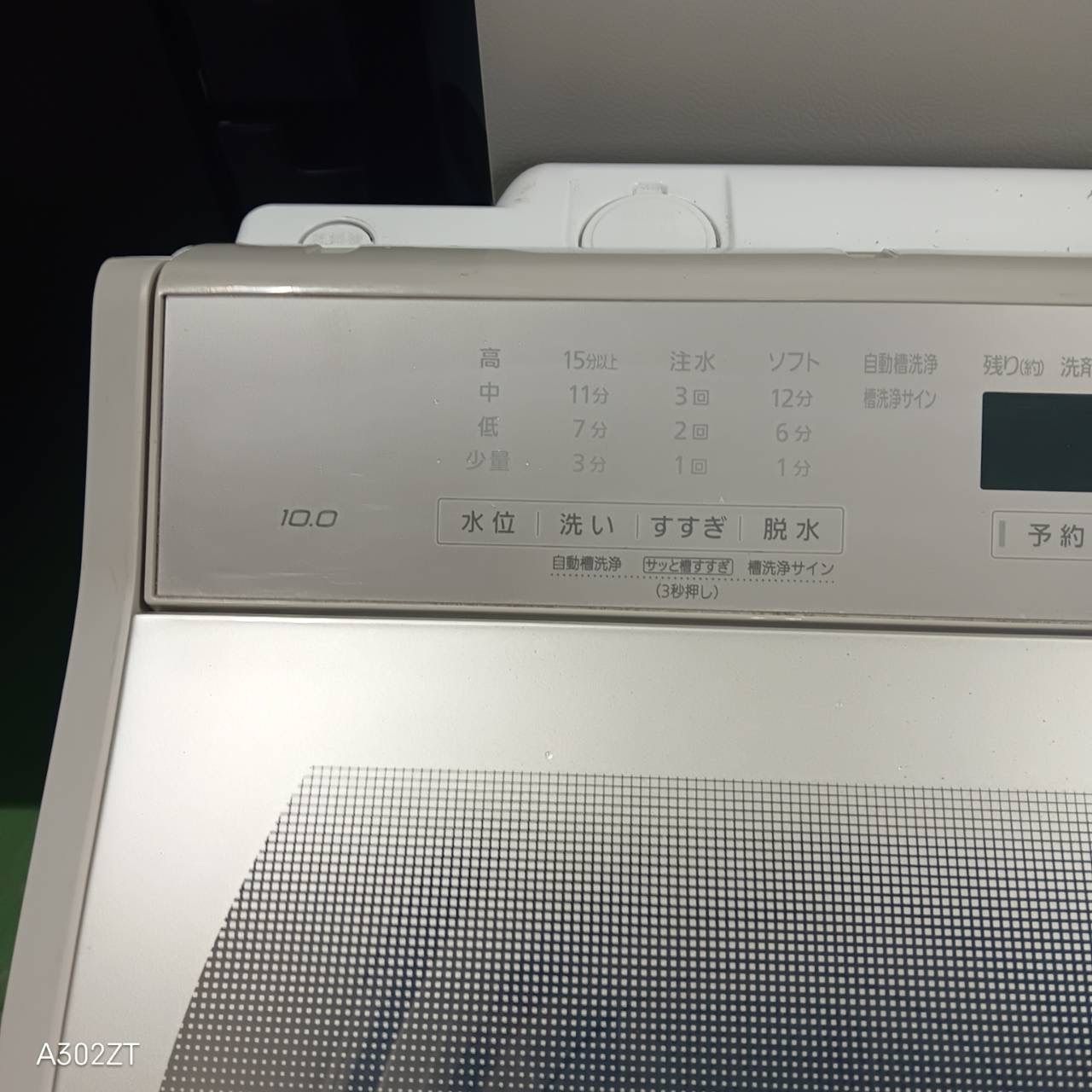 一人暮らし 家庭用