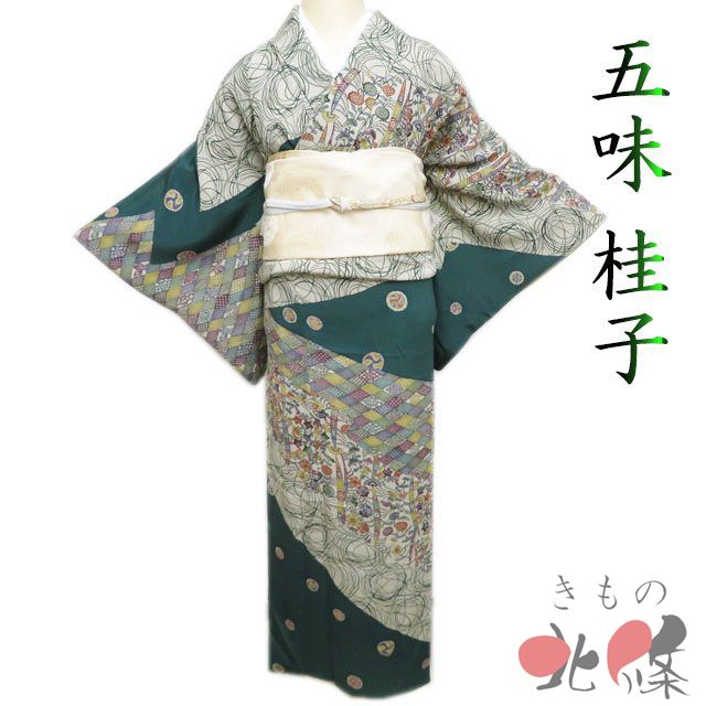 特選 訪問着 着物 袷 五味桂子 落款 江戸紅型 秋草模様 縮緬地 裏葉