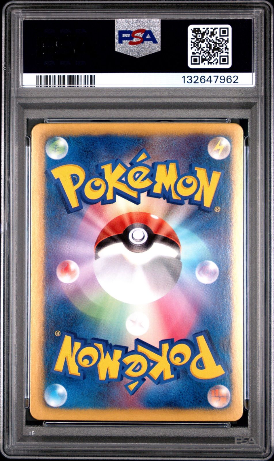 PSA10 ガーディ SC 004/020 - メルカリ