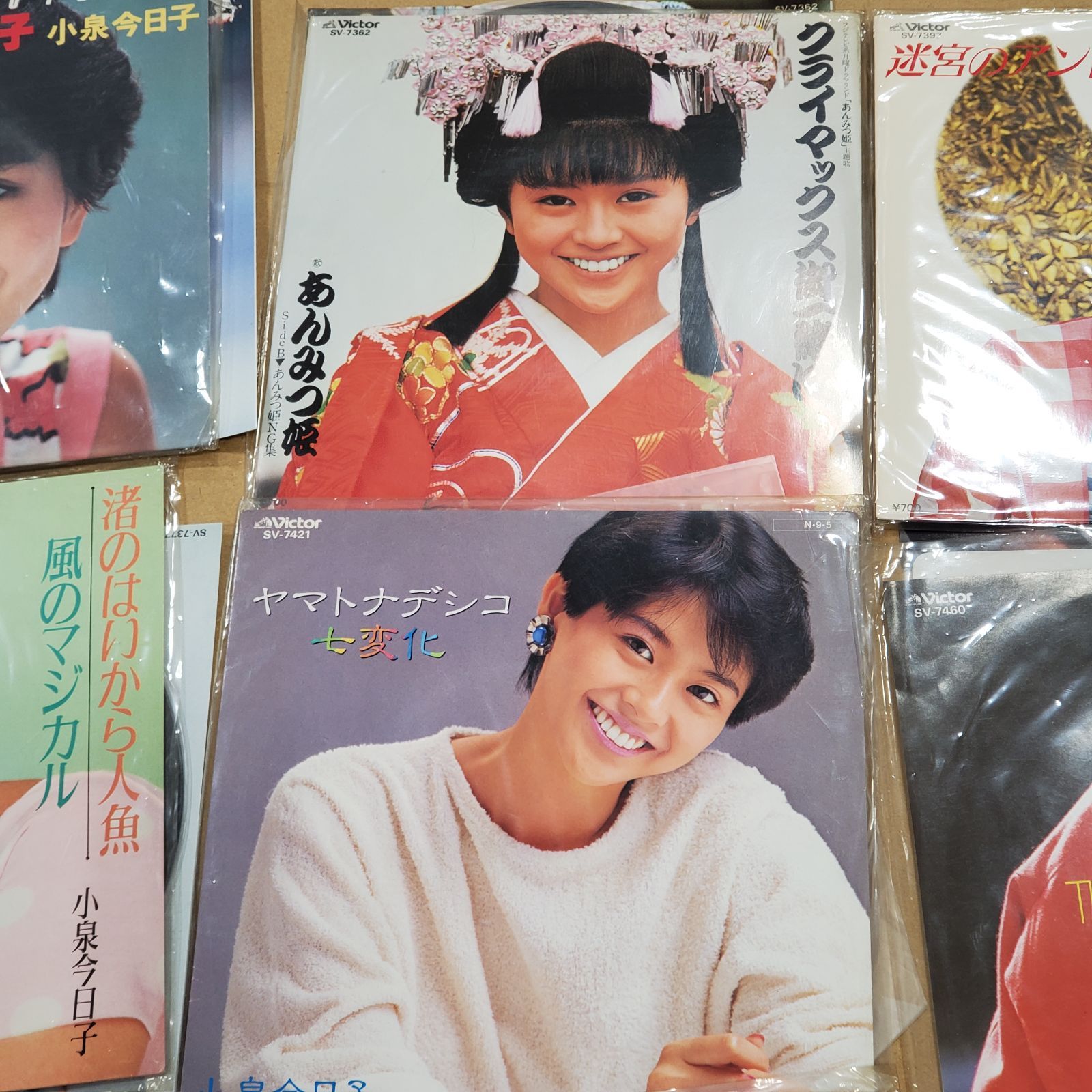 EL6】小泉今日子 EPレコード 13枚セット 80's 邦楽 歌謡曲 MK11371