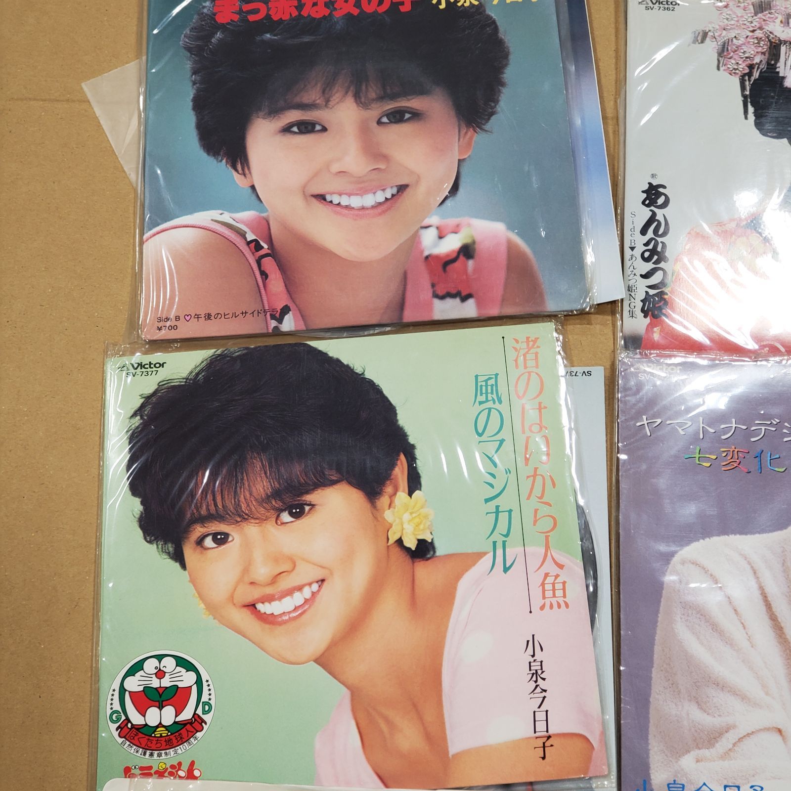 EL6】小泉今日子 EPレコード 13枚セット 80's 邦楽 歌謡曲 MK11371