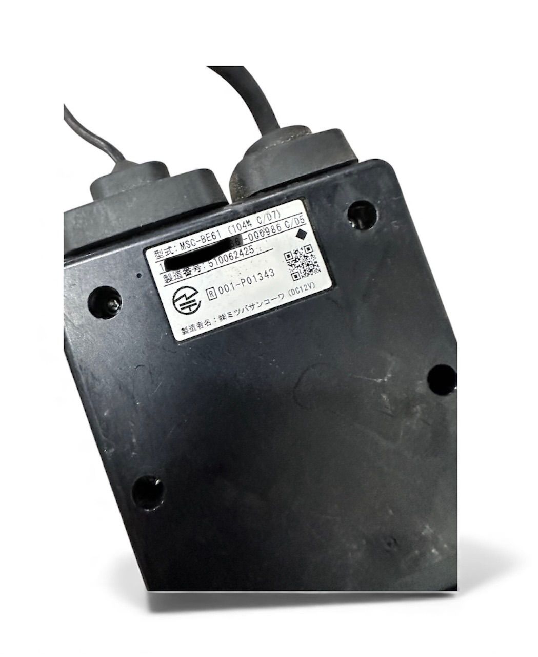 MSC-BE61 新セキュリティー対応 二輪車用ETC車載器 セットアップ 通電