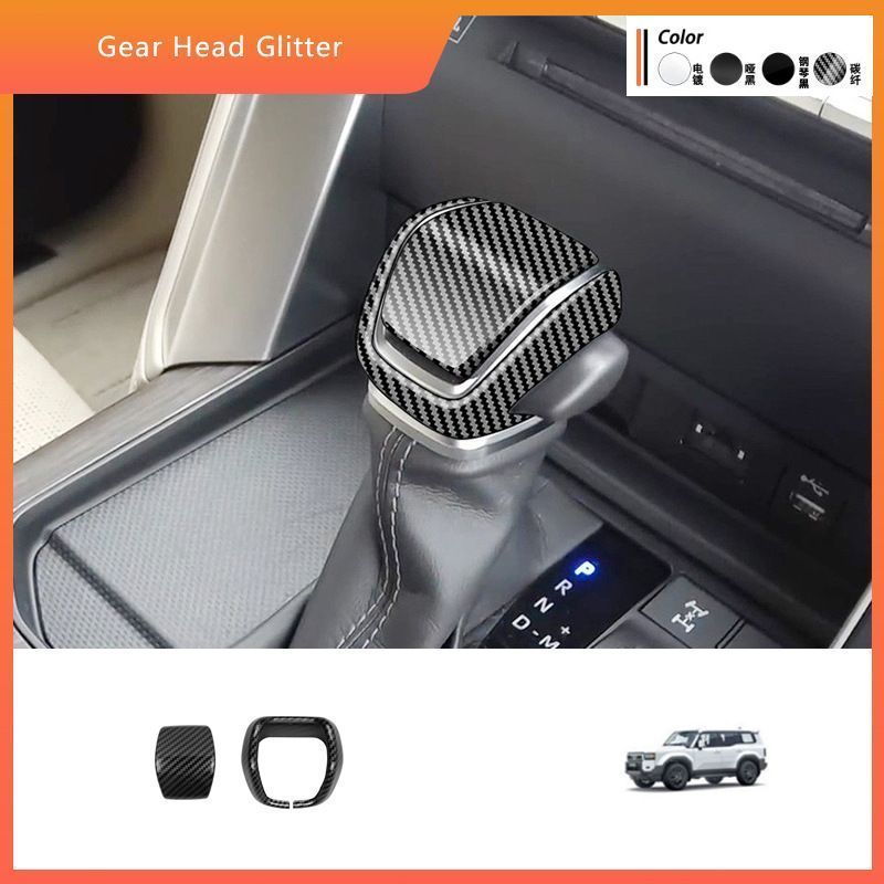 23年ランドクルーザー70 250 300用シフトノブ装飾プレート カーボン ブラック ウッド