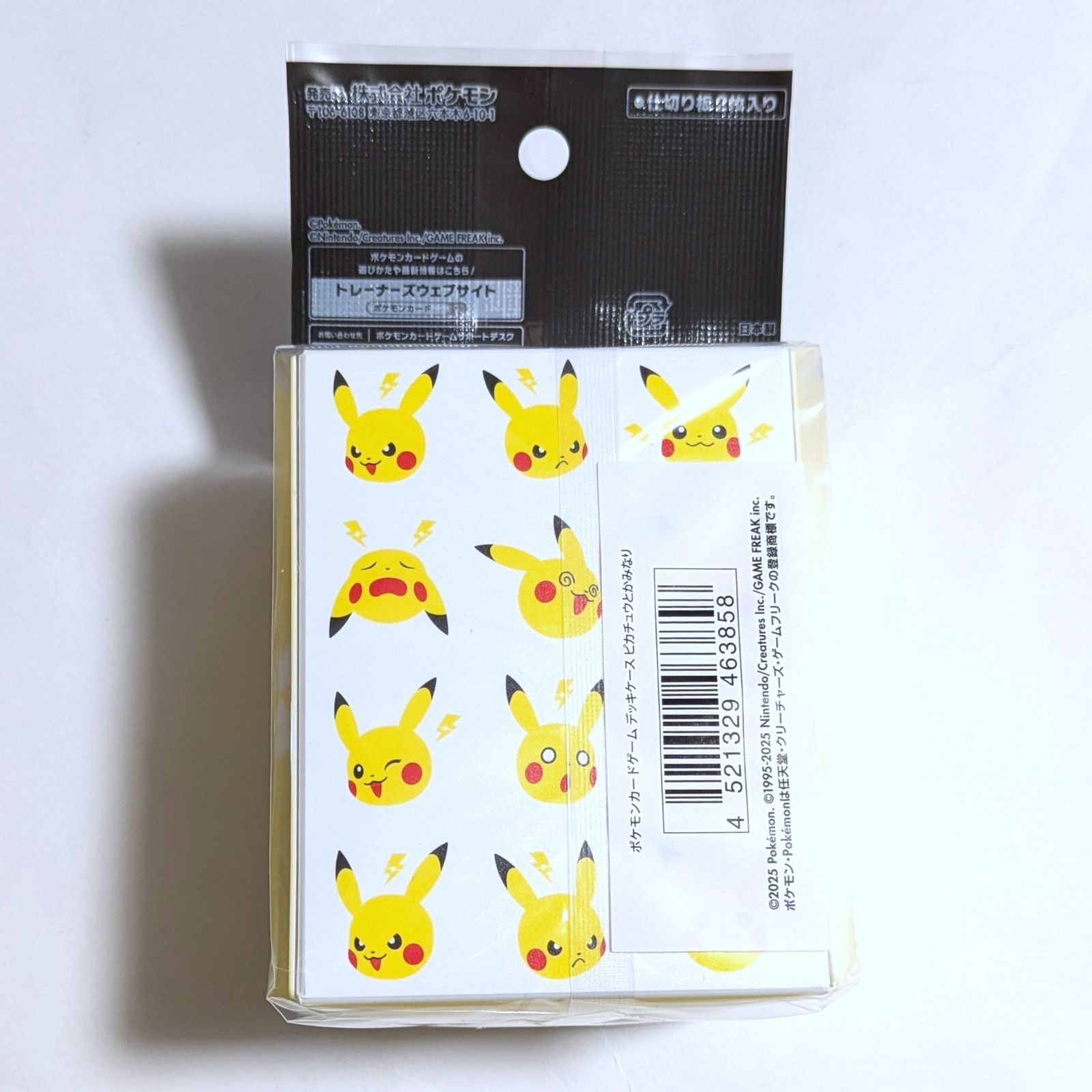 新品未開封セット】 ピカチュウとかみなり デッキケース デッキ