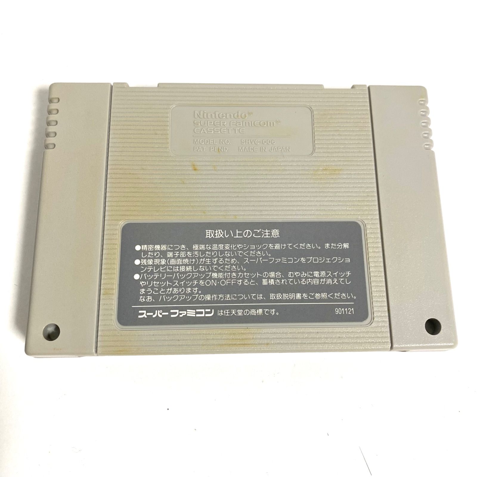  スーパーファミコン 悪魔城ドラキュラ ソフト 箱 説明書 付き ソフト スーパーファミコン