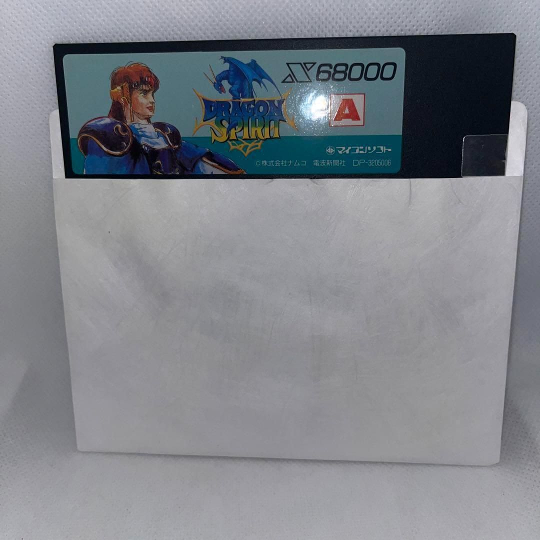 ドラゴンスピリット X