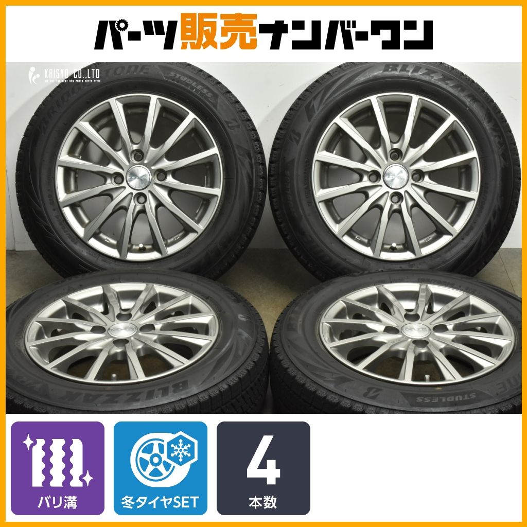 バリ溝 LEBEN 14 in 5 J 43 PCD 100 ブリザックVRX 2 165 70 R アクア ヴィッツ ポルテ スペイド パッソ マーチ デミオ スイフト