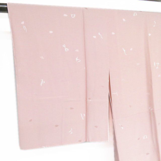 襦袢 長襦袢 未使用 正絹 桜の花びら模様 文字 いろは歌 一斤染色 身丈