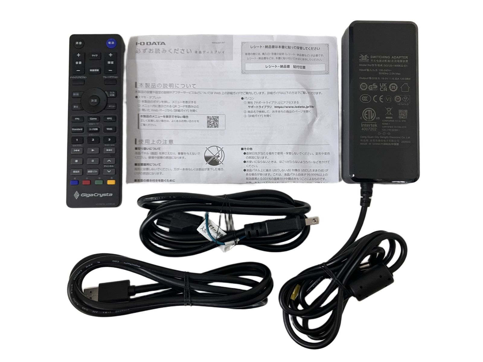 I・O DATA GigaCrysta EX-GDQ271JLAQ 27型 200Hz ゲーミング モニター