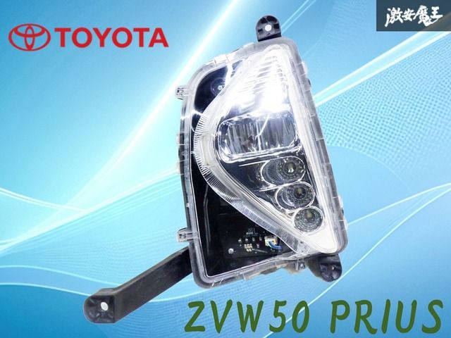 ZVW50 プリウス 純正 トヨタ 前期 50プリウス テールランプ 0 テール
