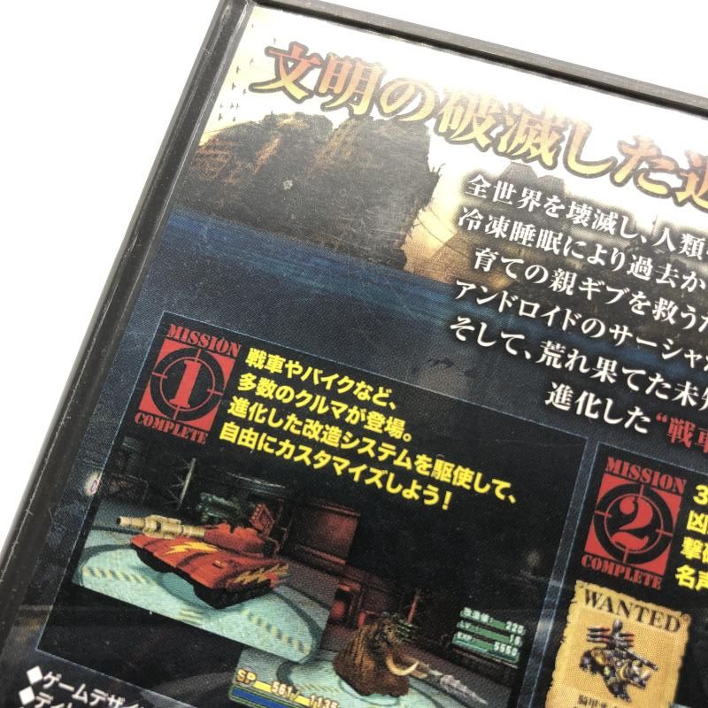 中古】KADOKAWA メタルマックス4 月光のディーヴァ 通常版 MM4 METAL