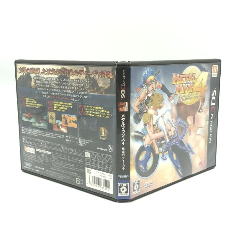 中古】KADOKAWA メタルマックス4 月光のディーヴァ 通常版 MM4 METAL