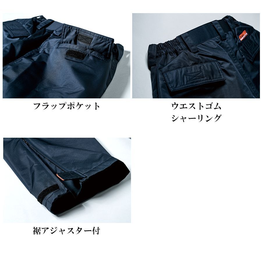 防水防寒パンツ ジーベック 590 コン 男女兼用 耐水 防水 透湿 防風