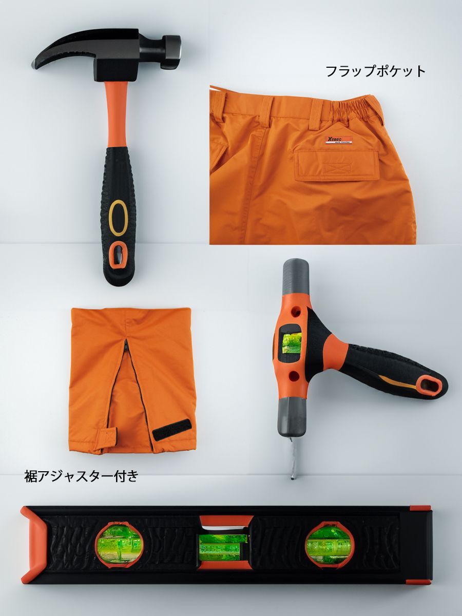 防水防寒パンツ ジーベック 590 コン 男女兼用 耐水 防水 透湿 防風