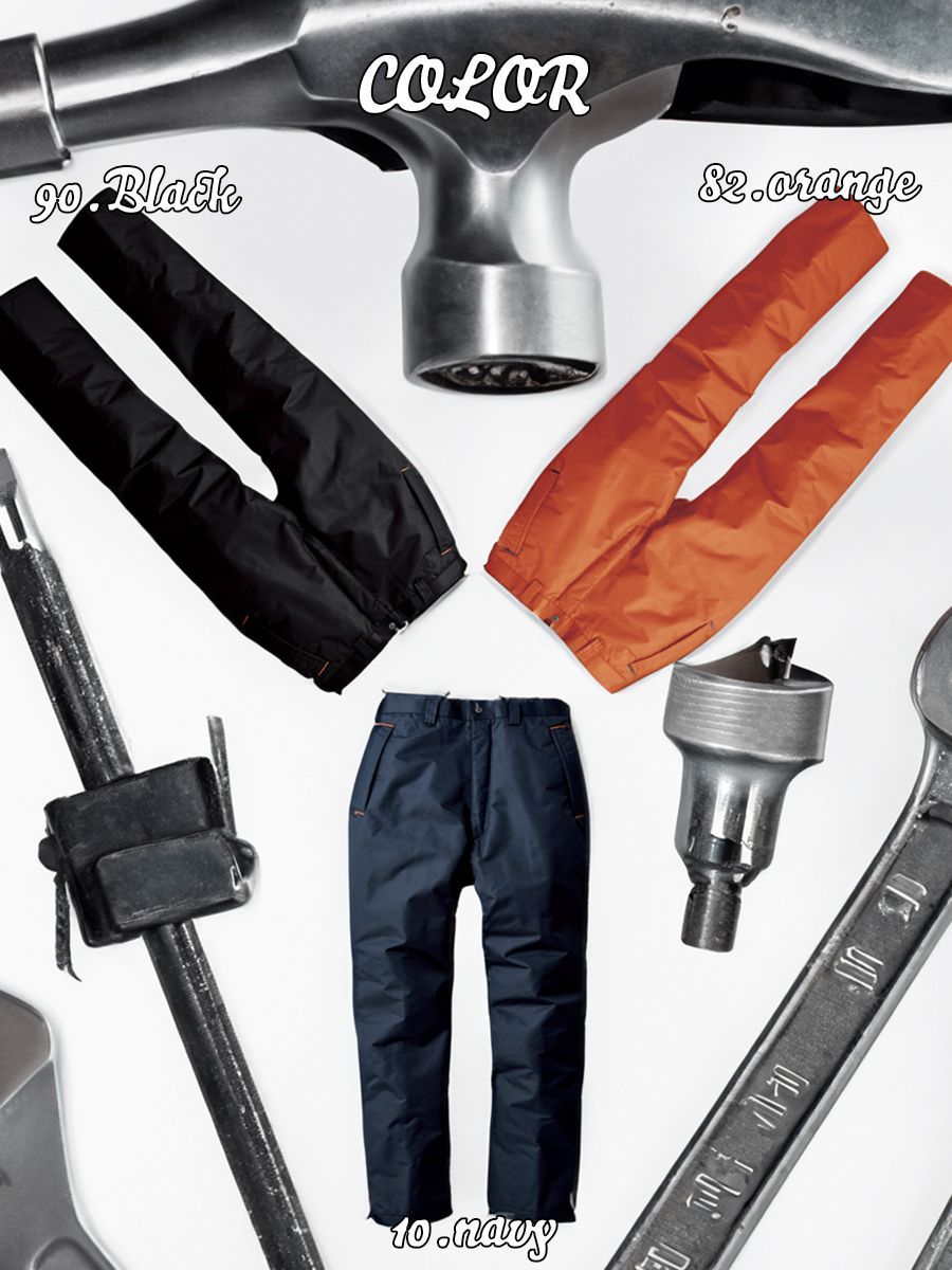 防水防寒パンツ ジーベック 590 コン 男女兼用 耐水 防水 透湿 防風